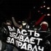 Нападение на митинг новосибирских антифашистов