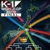Итоги турнира K-1 World Grand Prix 2009